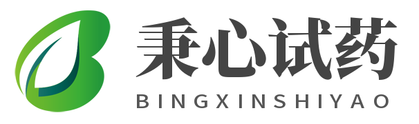 秉心试药官网Logo